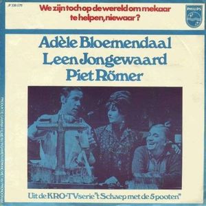Adèle Bloemendaal, Leen Jongewaard, Piet Römer